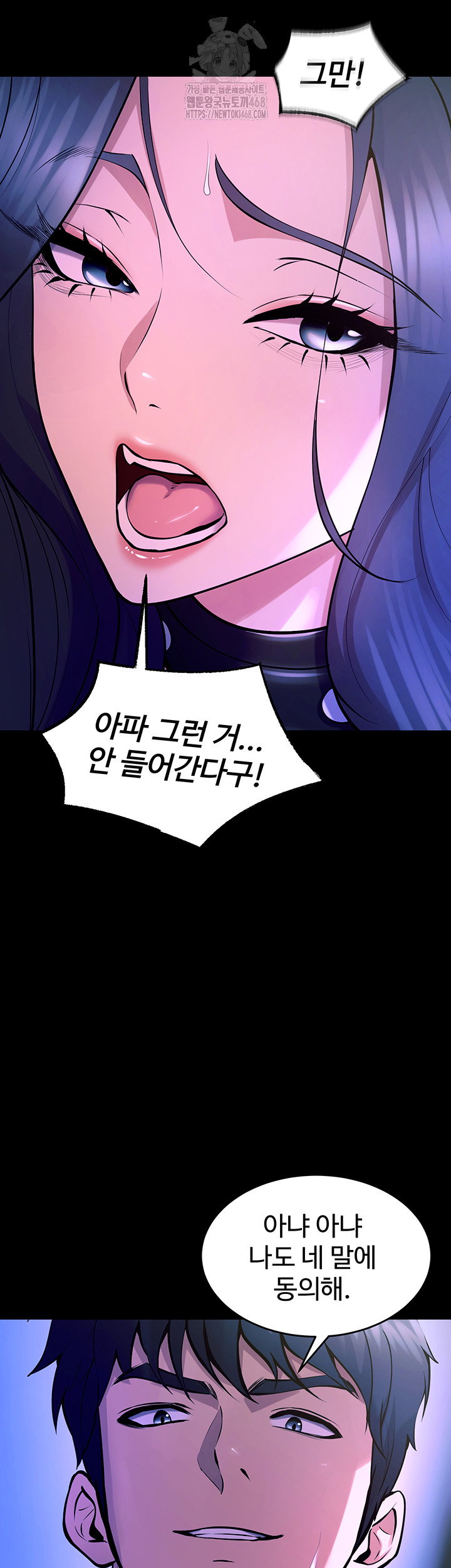 prison-revenge-raw-chap-23-51