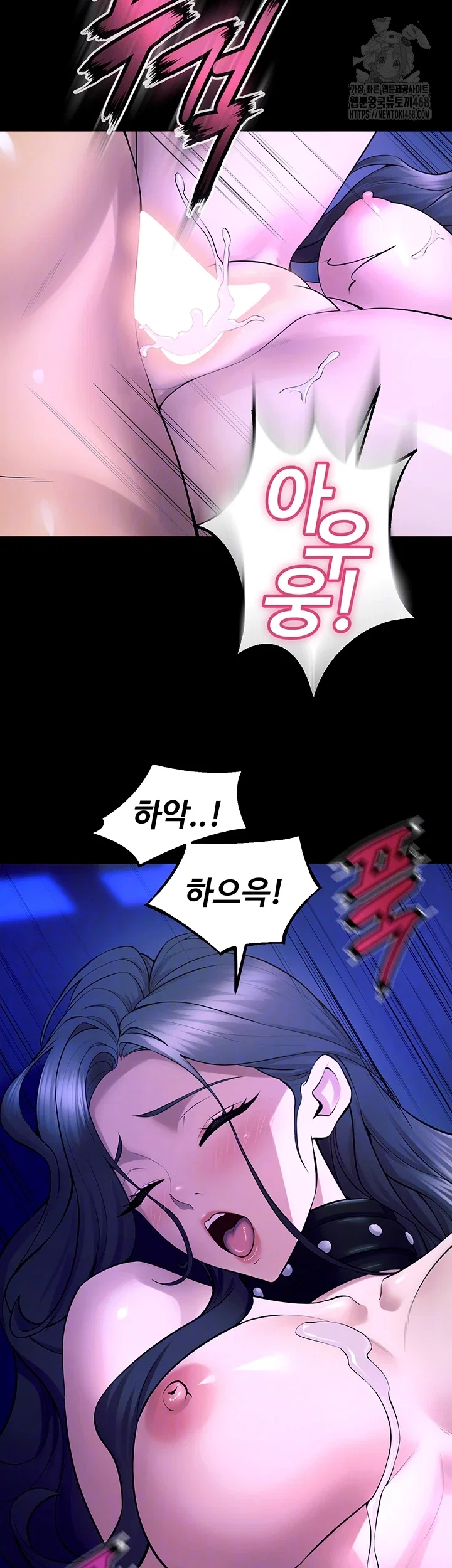 prison-revenge-raw-chap-23-8