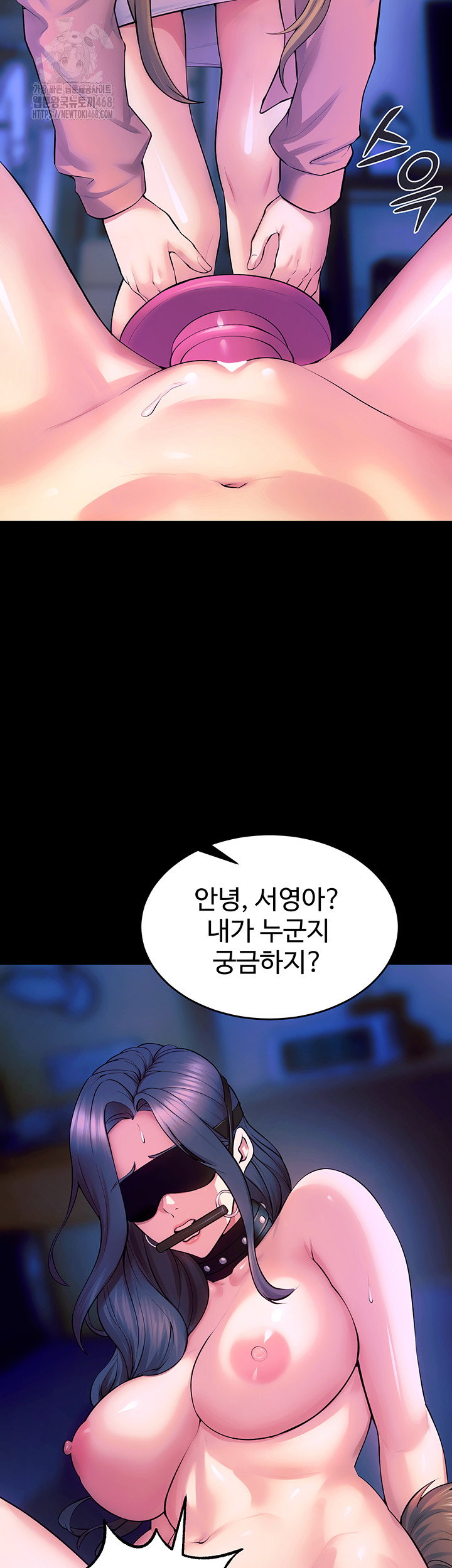 prison-revenge-raw-chap-26-9