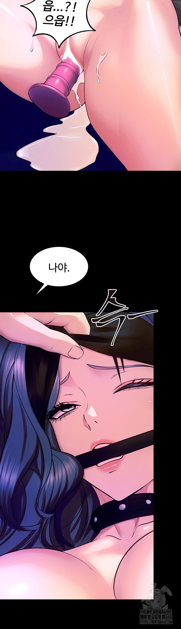 prison-revenge-raw-chap-26-10