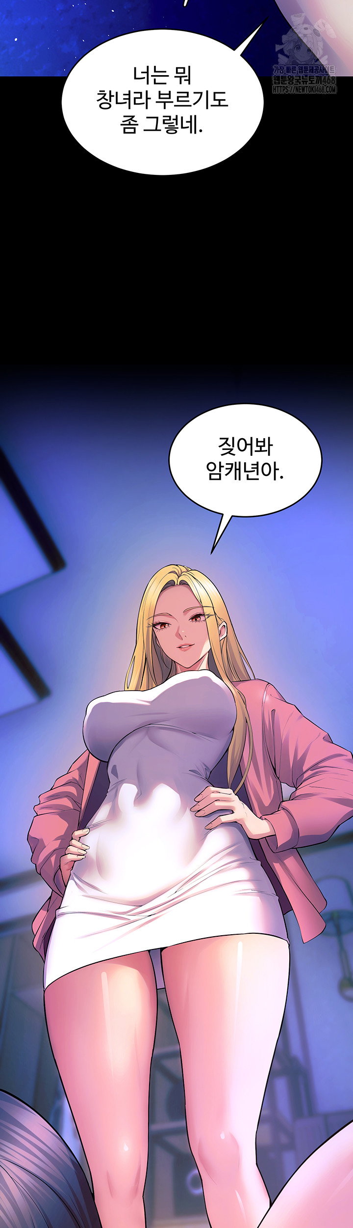 prison-revenge-raw-chap-26-14