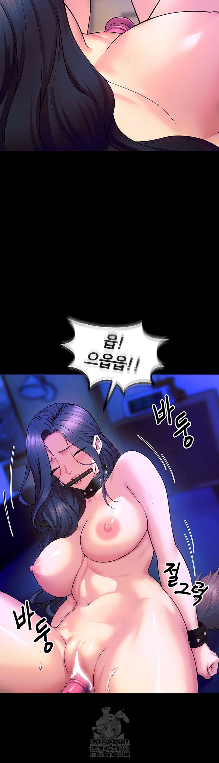 prison-revenge-raw-chap-26-15