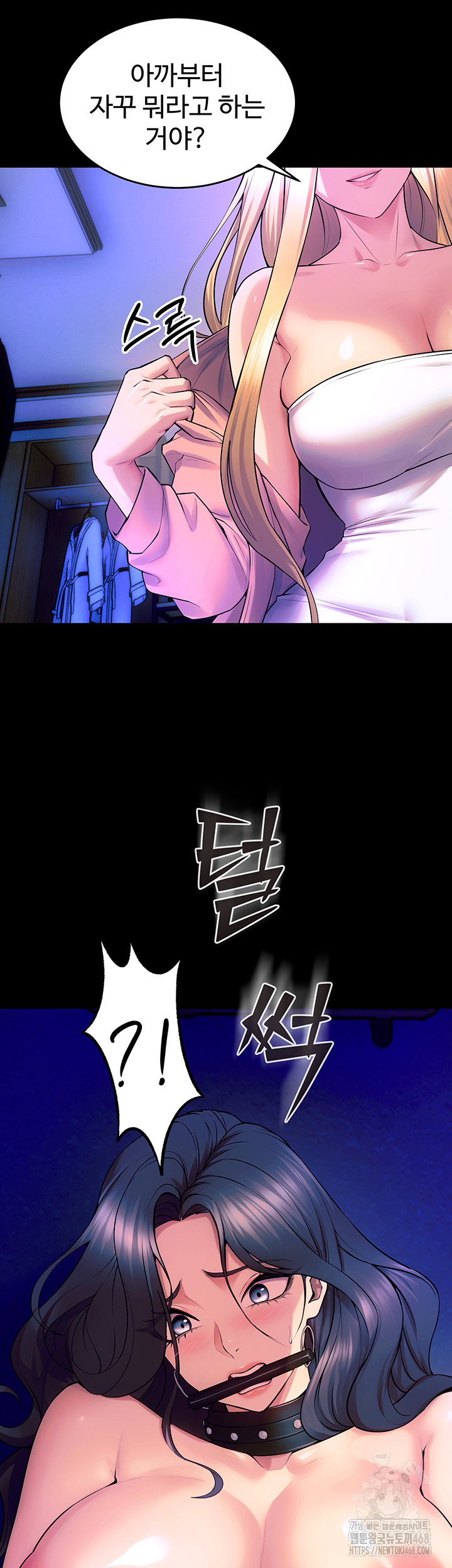 prison-revenge-raw-chap-26-17