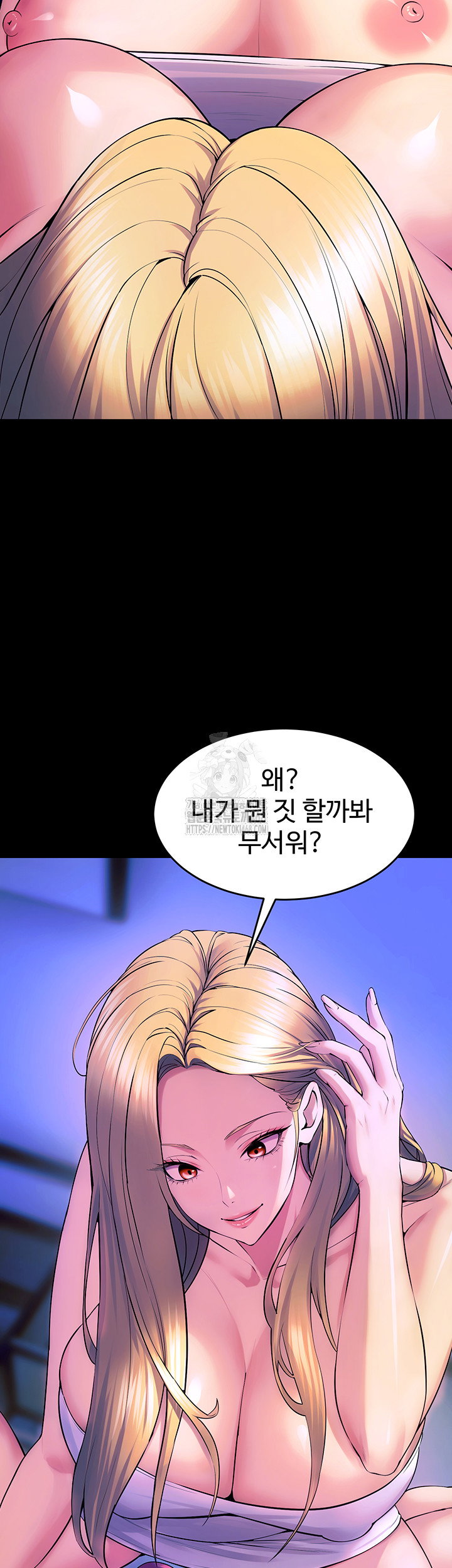 prison-revenge-raw-chap-26-18