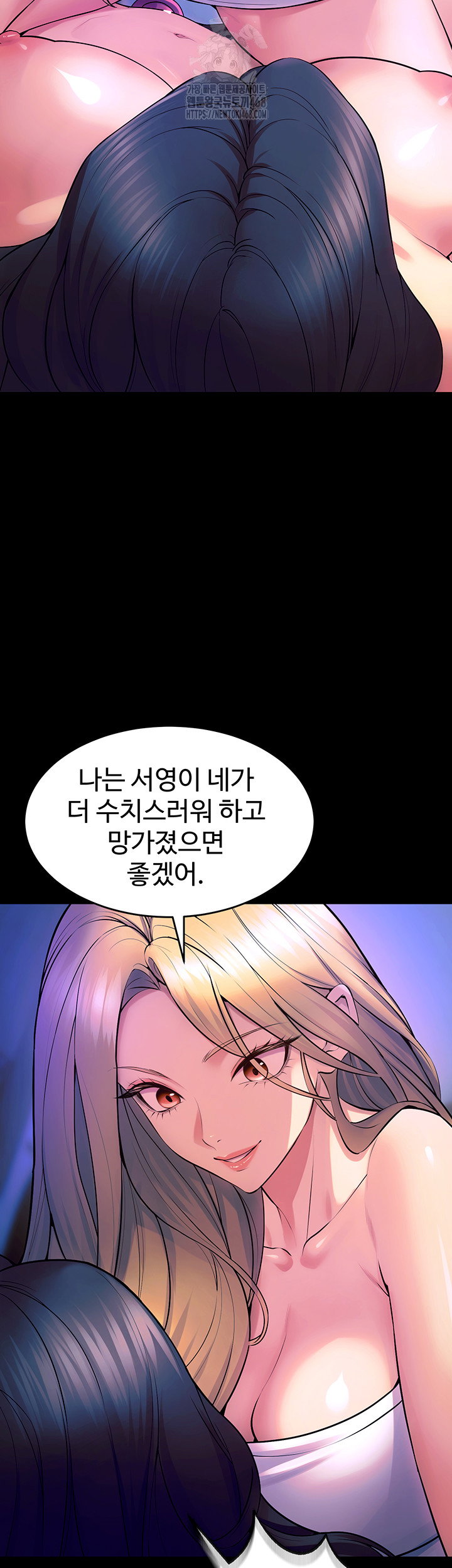 prison-revenge-raw-chap-26-19