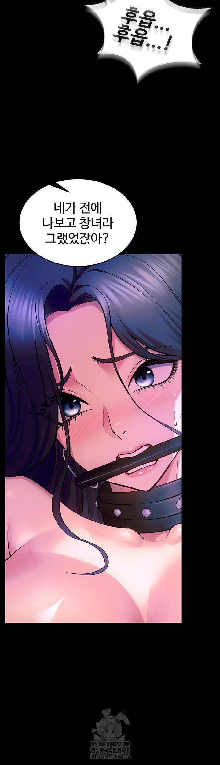 prison-revenge-raw-chap-26-20