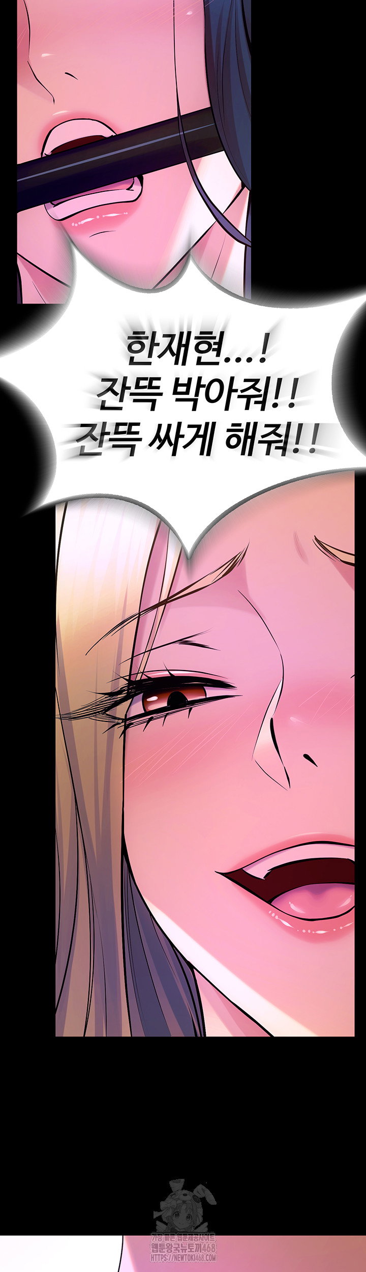 prison-revenge-raw-chap-26-29