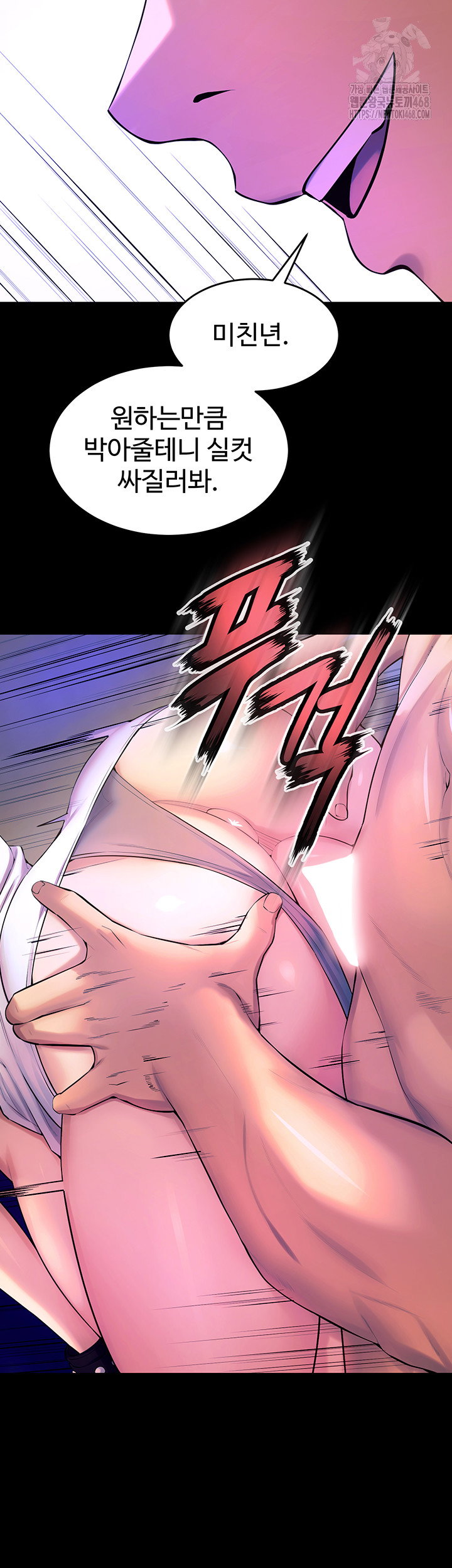 prison-revenge-raw-chap-26-30