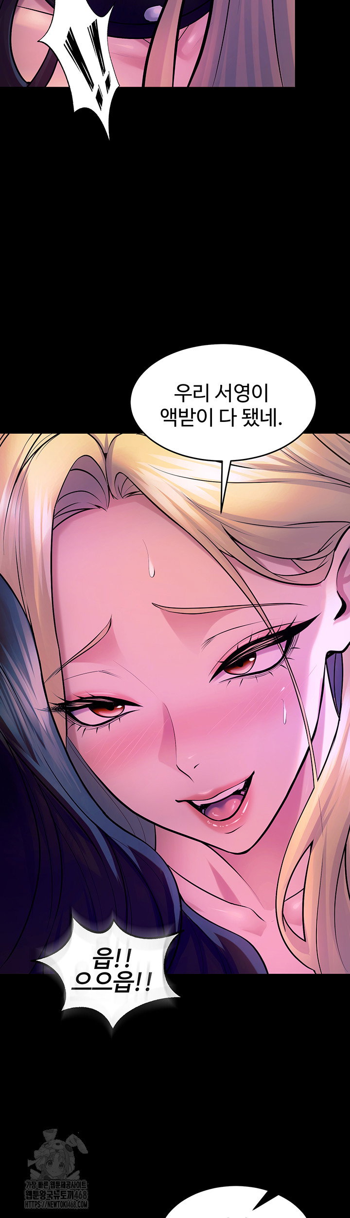 prison-revenge-raw-chap-26-34
