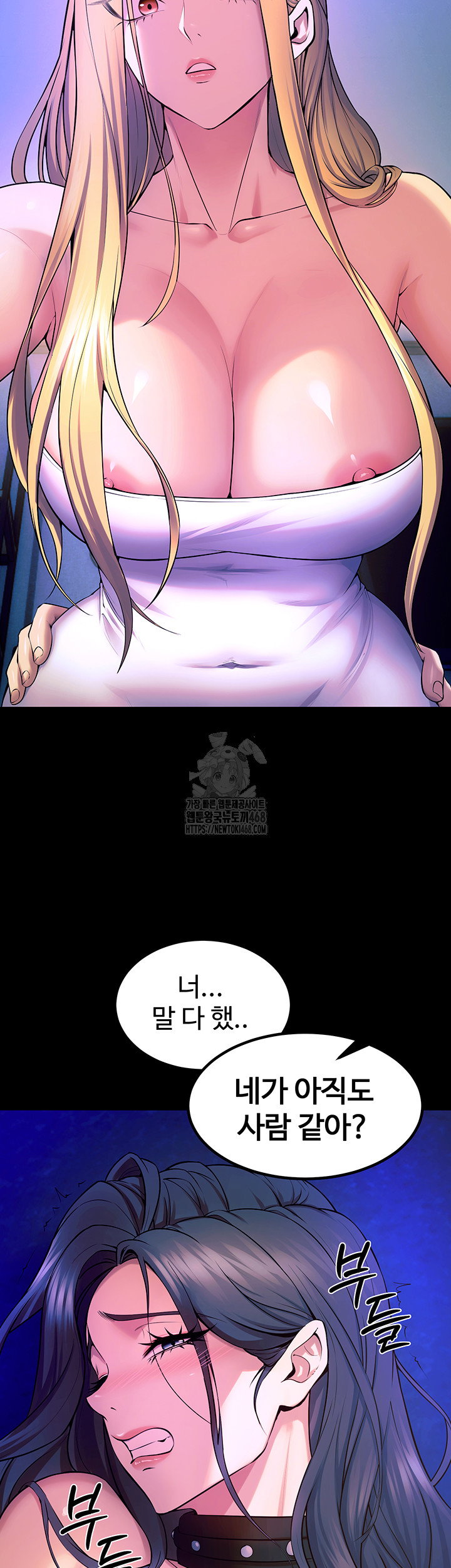 prison-revenge-raw-chap-26-38
