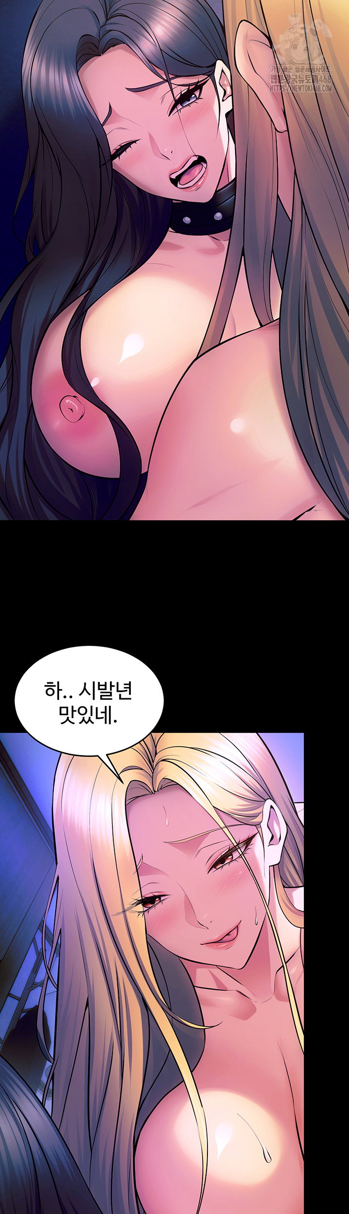 prison-revenge-raw-chap-26-45