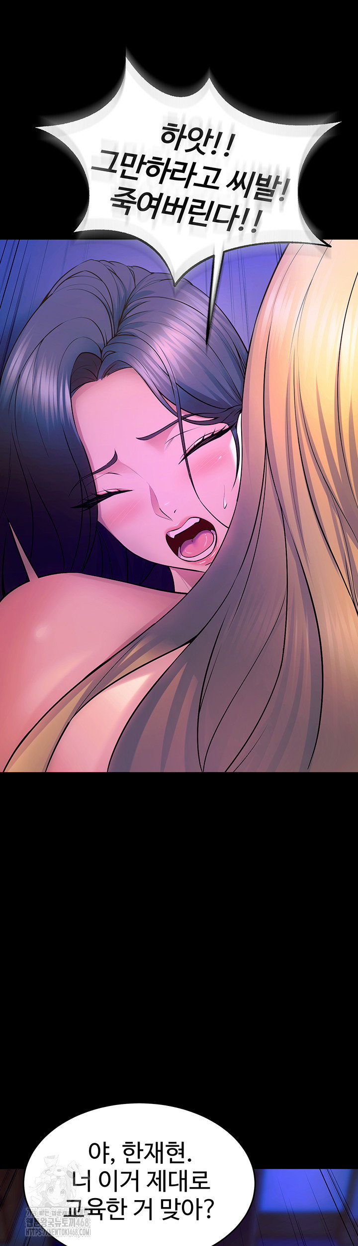 prison-revenge-raw-chap-26-48