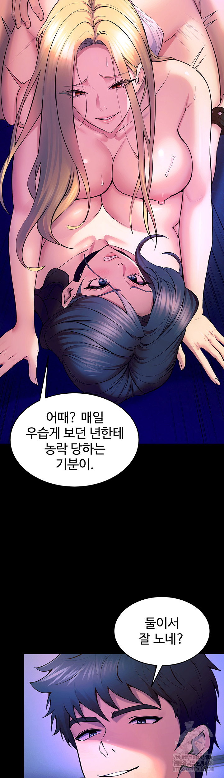 prison-revenge-raw-chap-26-57