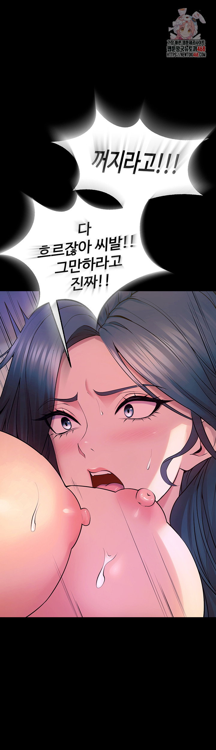 prison-revenge-raw-chap-27-0