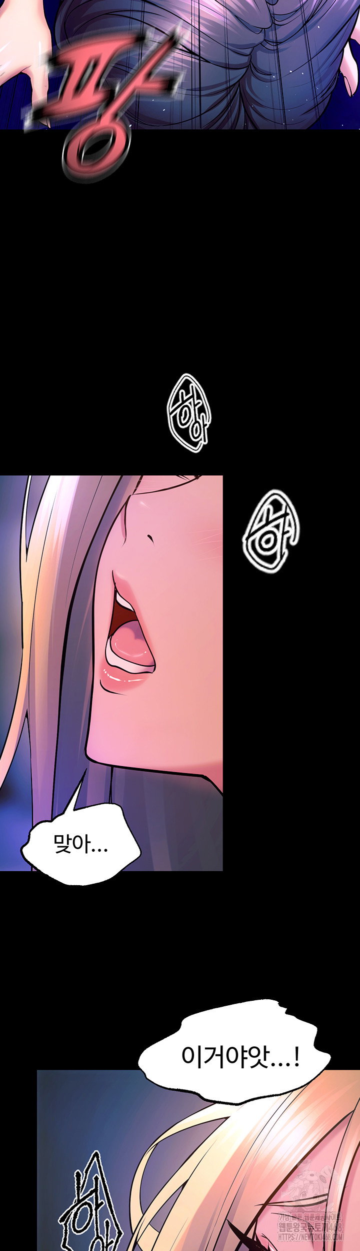 prison-revenge-raw-chap-27-22