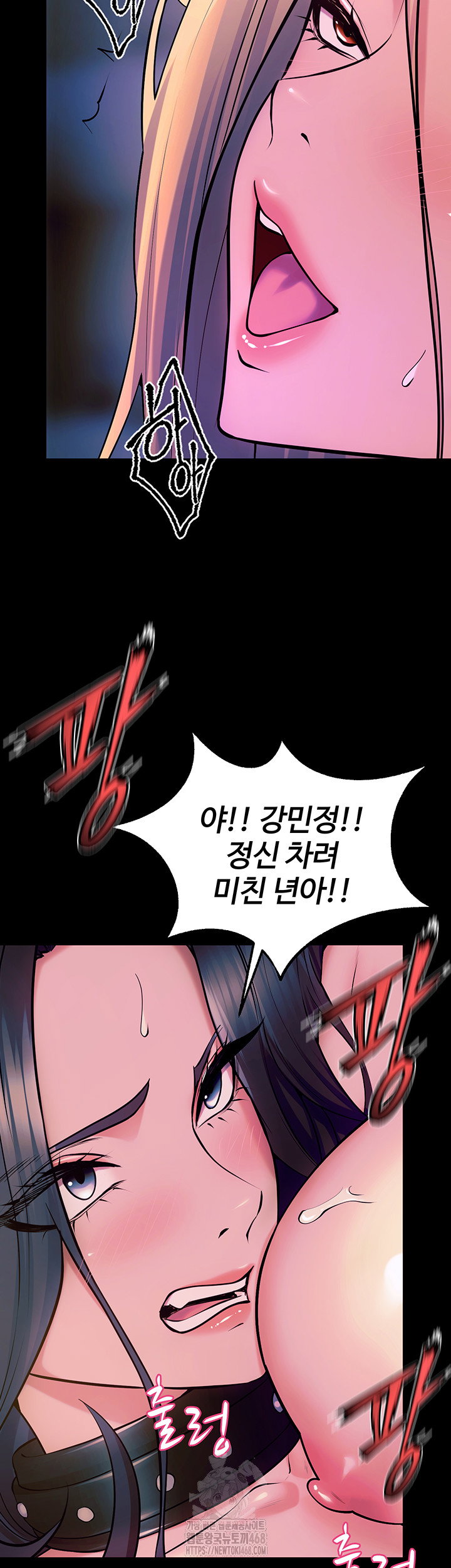 prison-revenge-raw-chap-27-23