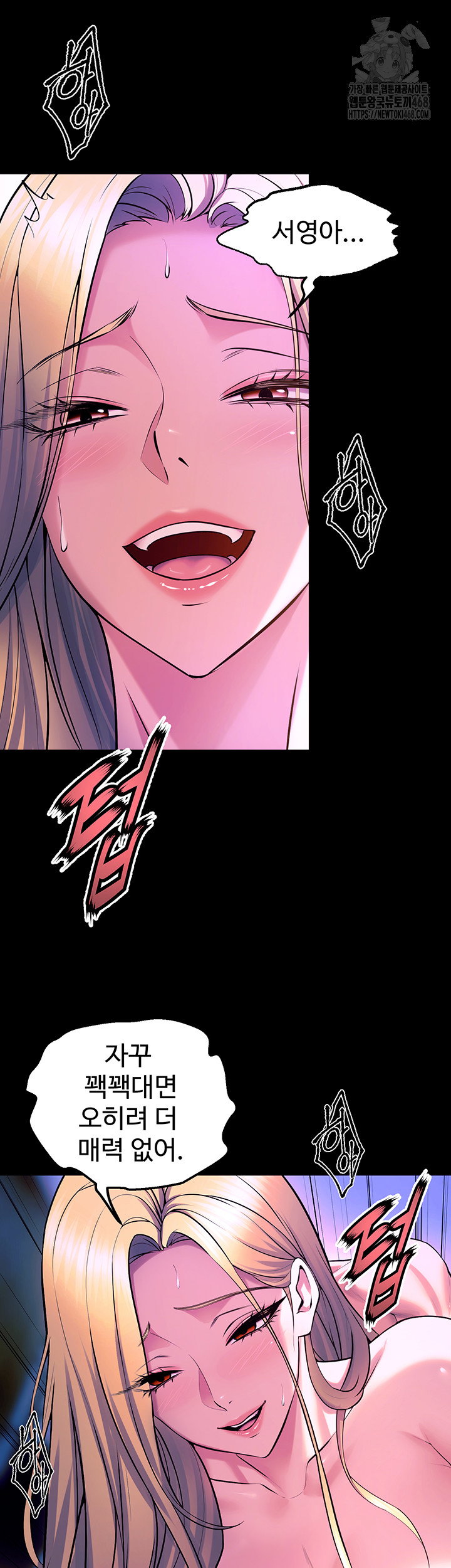 prison-revenge-raw-chap-27-25