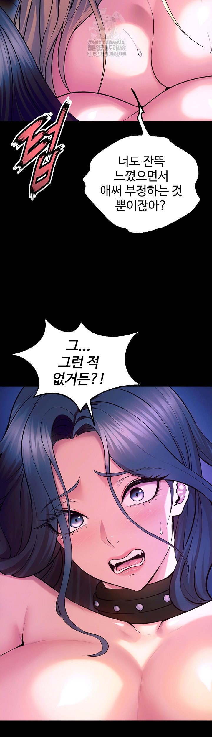 prison-revenge-raw-chap-27-26