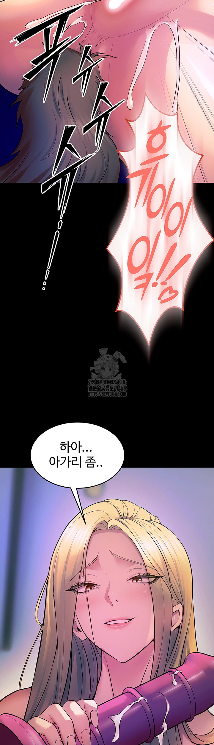 prison-revenge-raw-chap-27-2