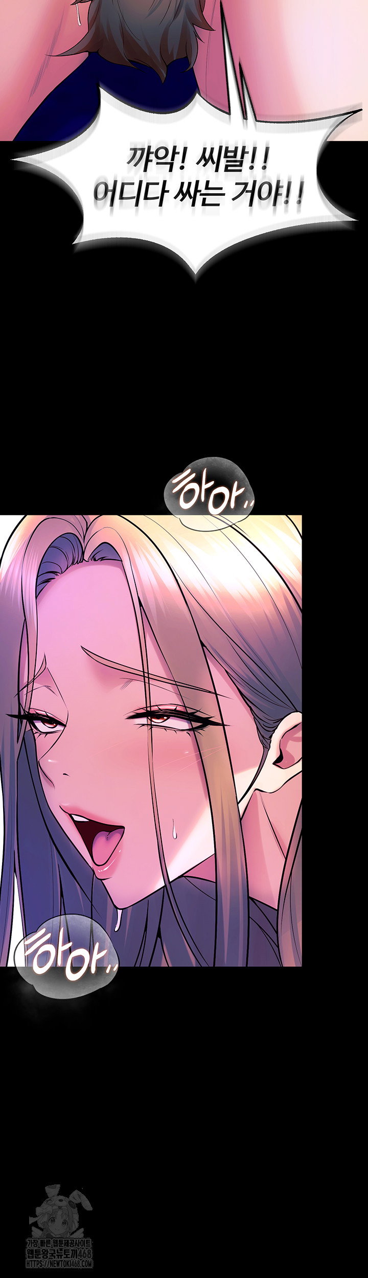 prison-revenge-raw-chap-27-32