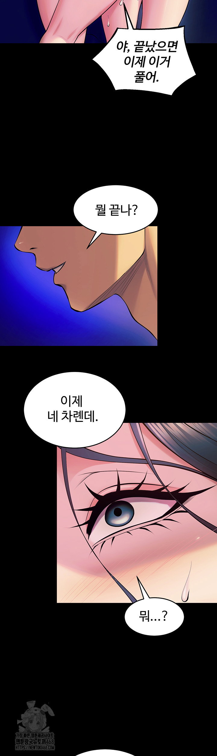 prison-revenge-raw-chap-27-35
