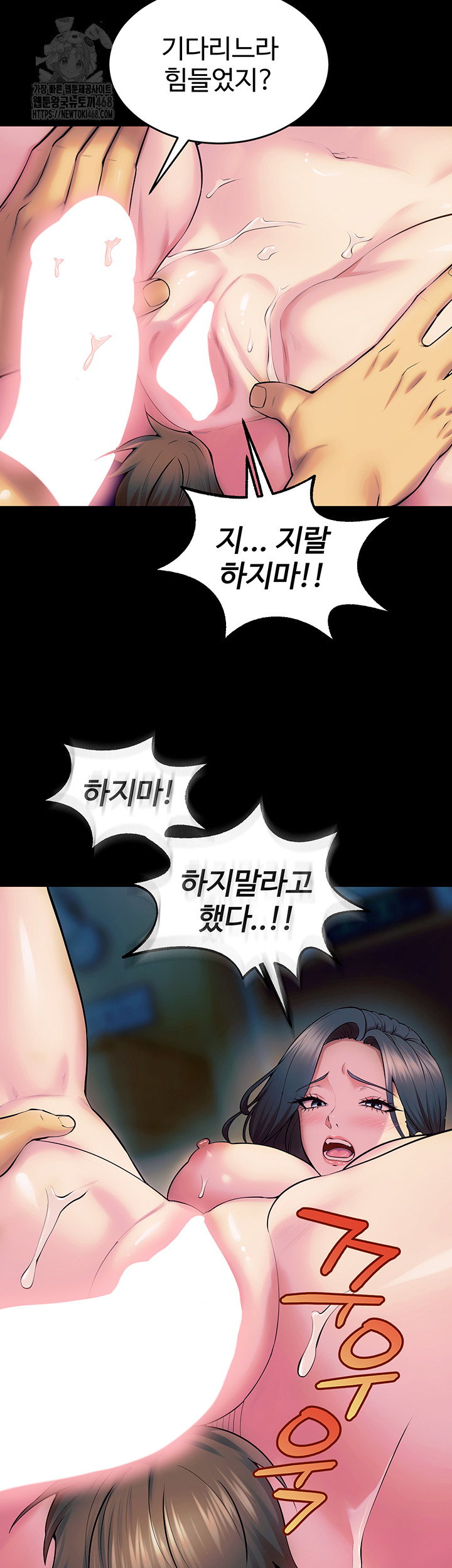 prison-revenge-raw-chap-27-36