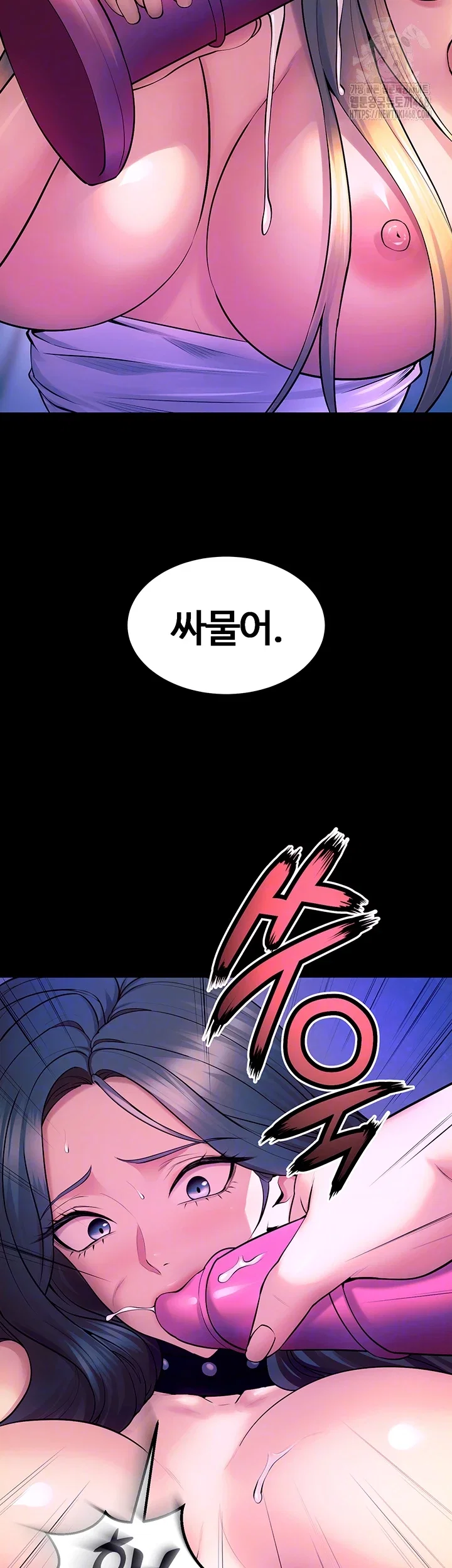 prison-revenge-raw-chap-27-3