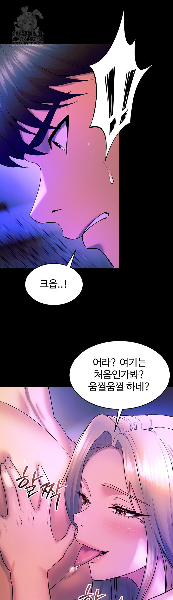 prison-revenge-raw-chap-27-47
