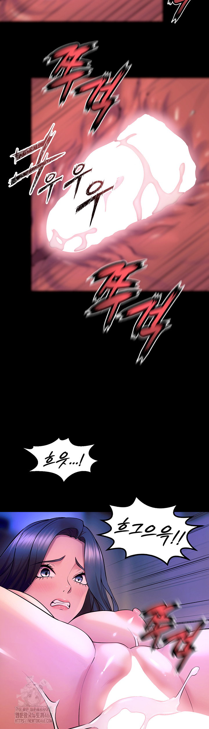 prison-revenge-raw-chap-27-49