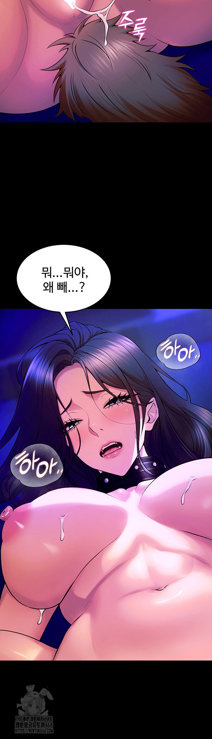 prison-revenge-raw-chap-27-55