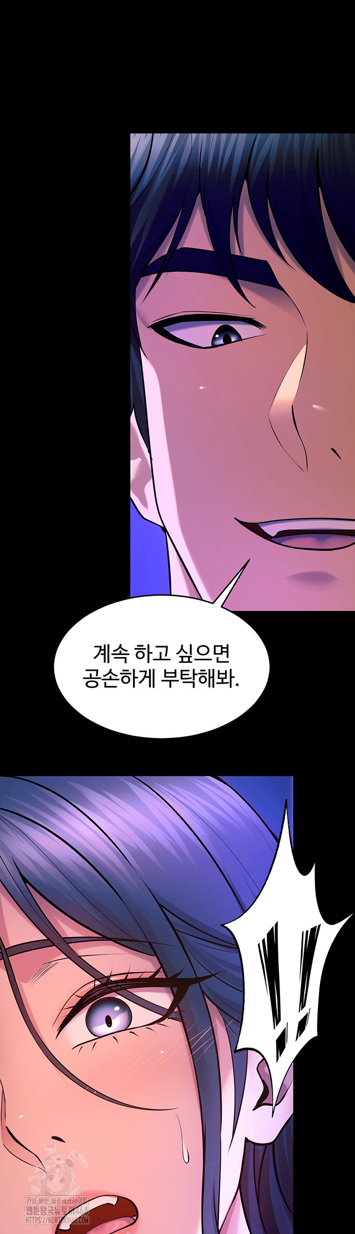 prison-revenge-raw-chap-27-57
