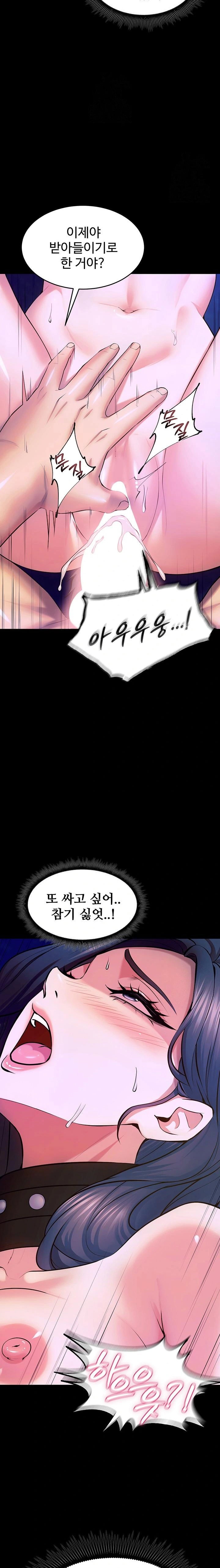 prison-revenge-raw-chap-28-10