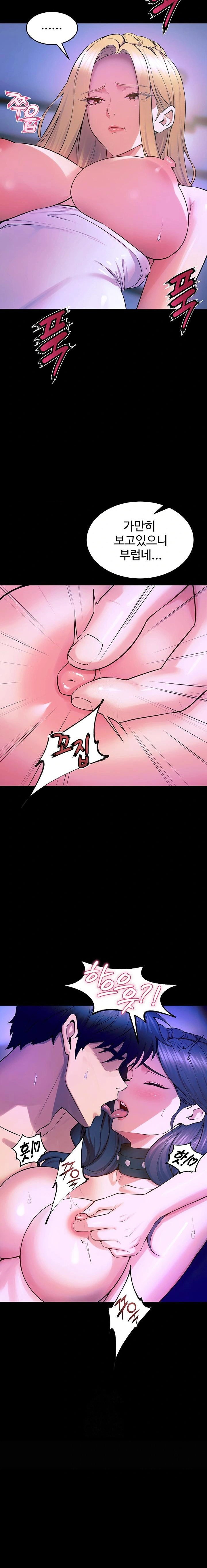prison-revenge-raw-chap-28-13