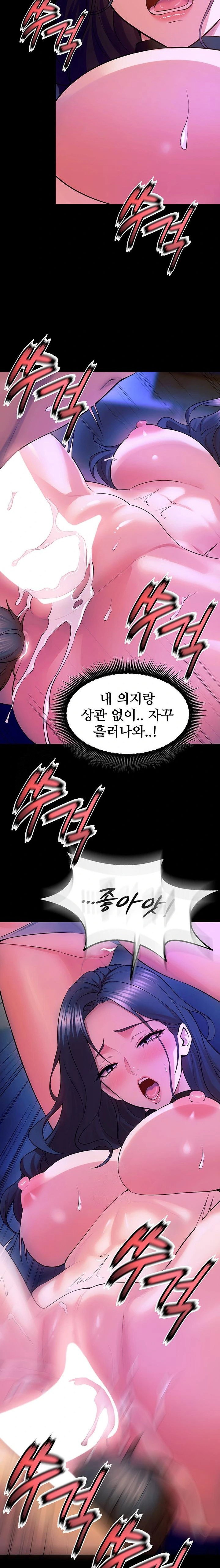 prison-revenge-raw-chap-28-15