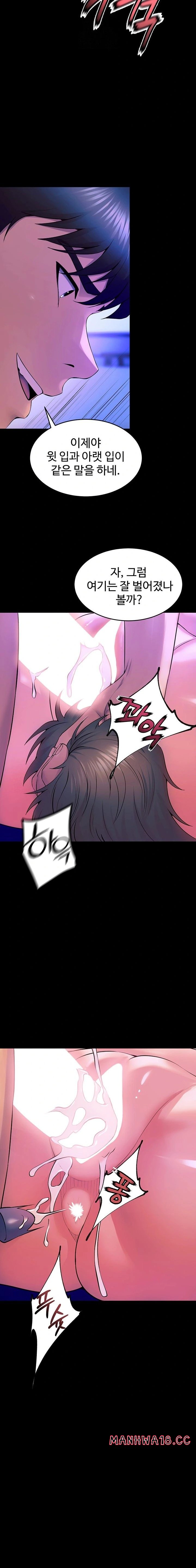 prison-revenge-raw-chap-28-16