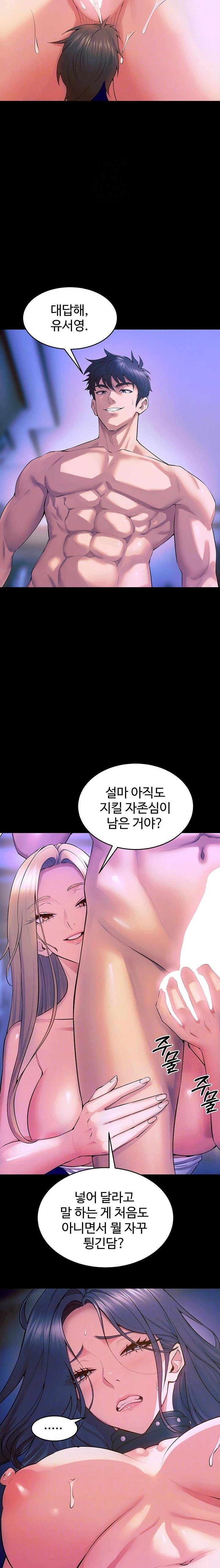 prison-revenge-raw-chap-28-2