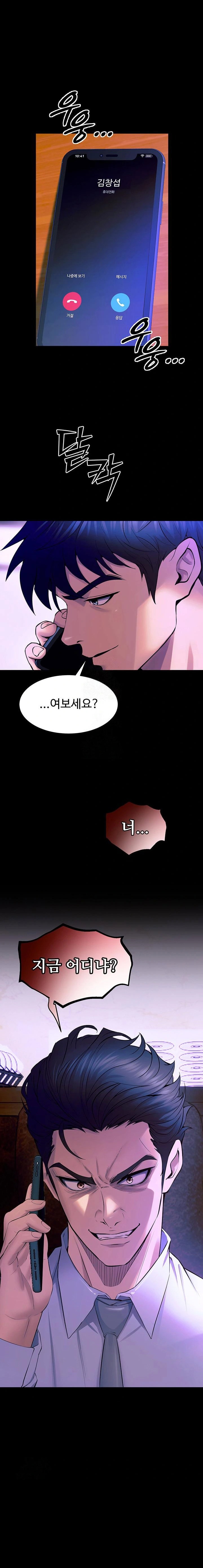 prison-revenge-raw-chap-30-0