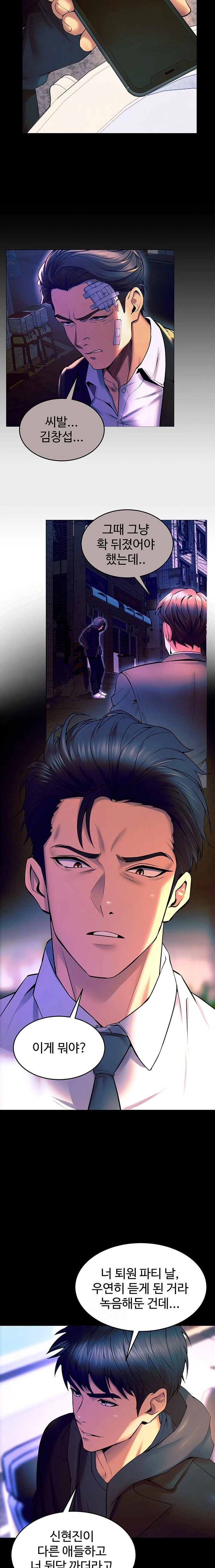 prison-revenge-raw-chap-30-12