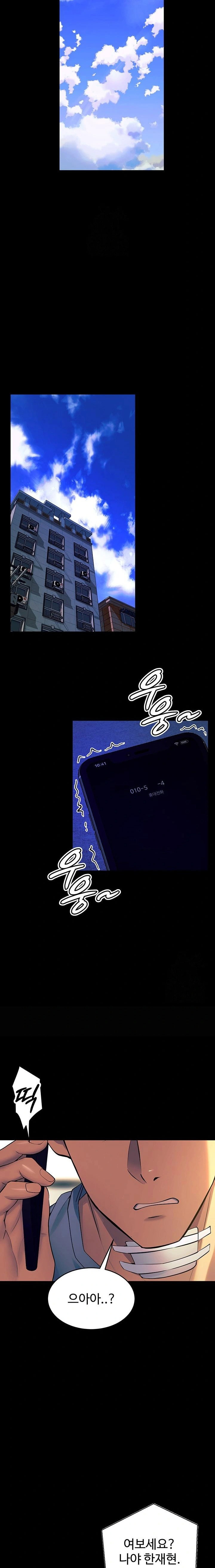 prison-revenge-raw-chap-30-15