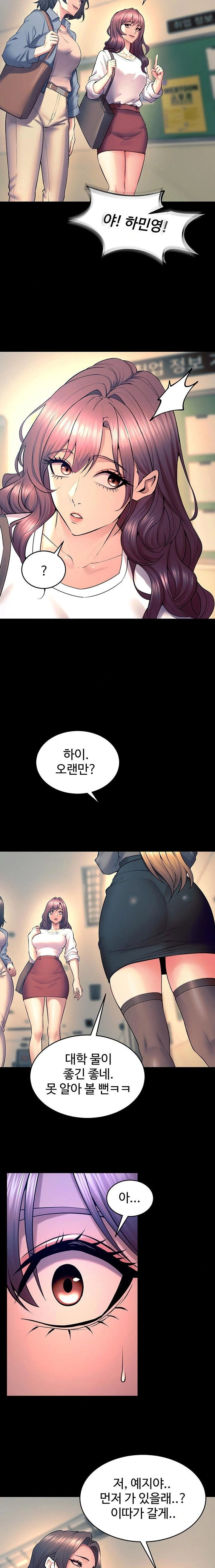 prison-revenge-raw-chap-30-20