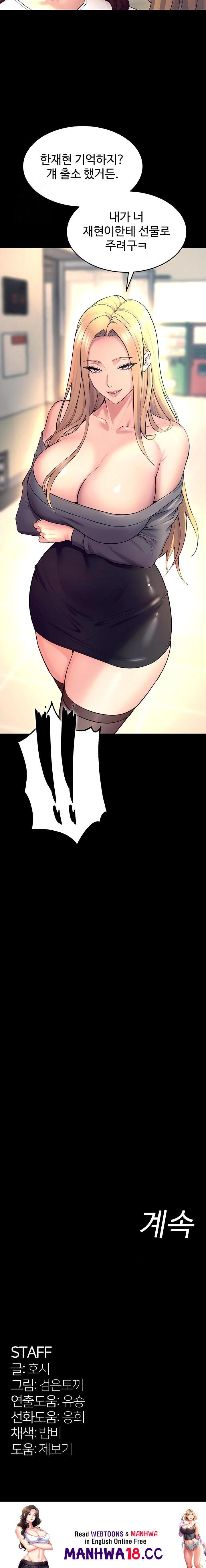 prison-revenge-raw-chap-30-22