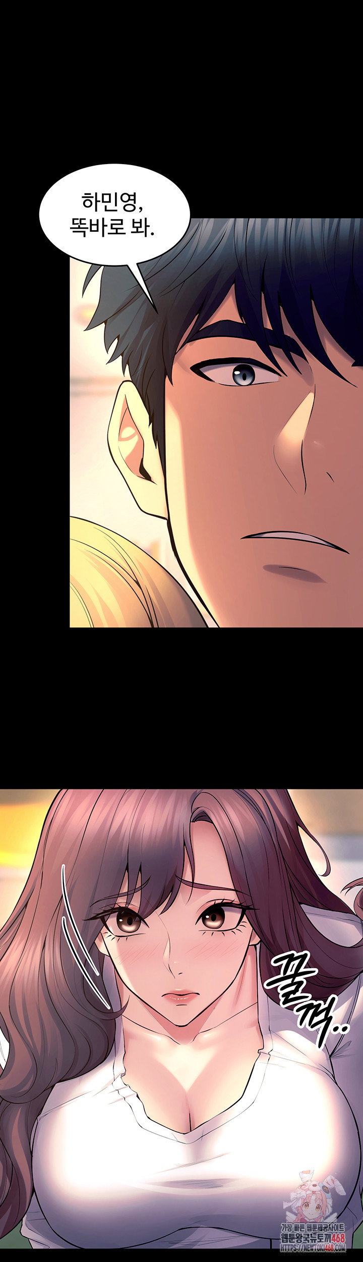 prison-revenge-raw-chap-32-0