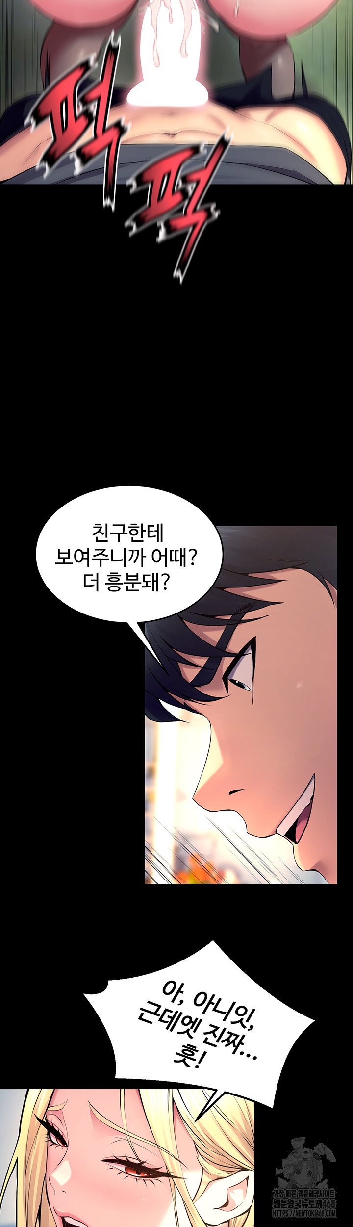 prison-revenge-raw-chap-32-9