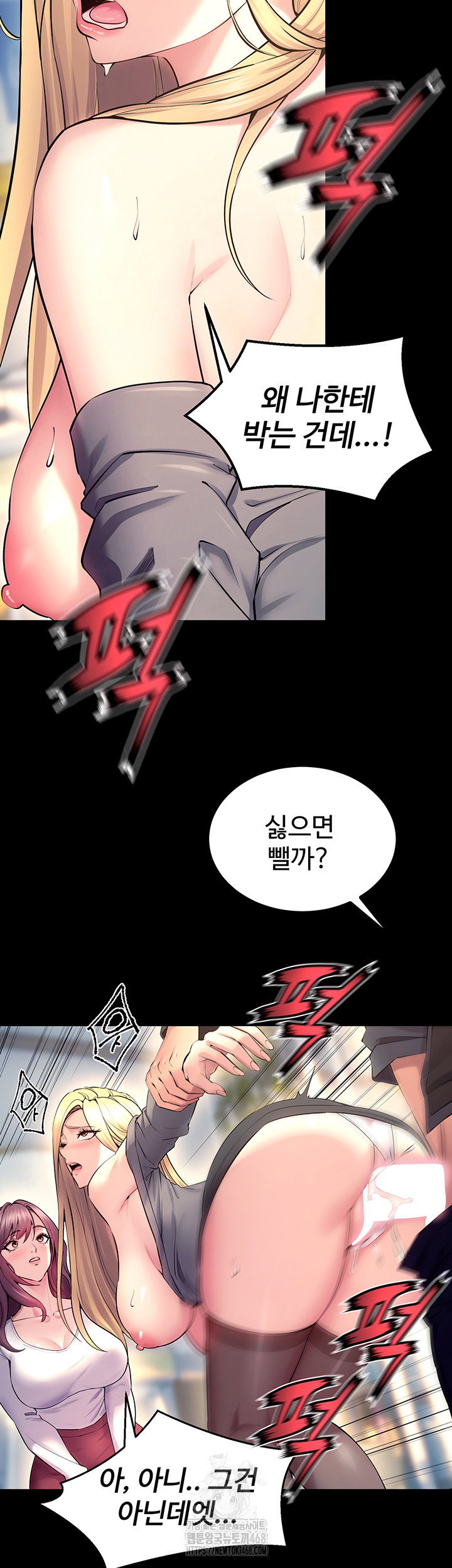 prison-revenge-raw-chap-32-10
