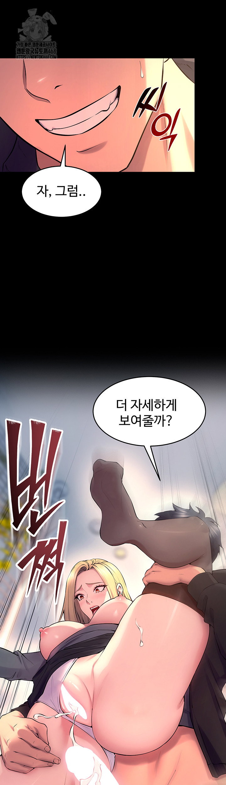 prison-revenge-raw-chap-32-12