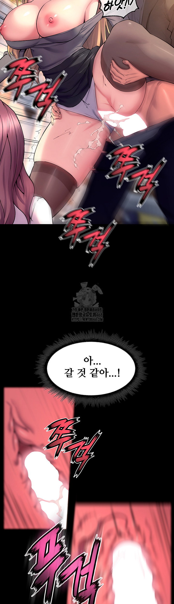 prison-revenge-raw-chap-32-19