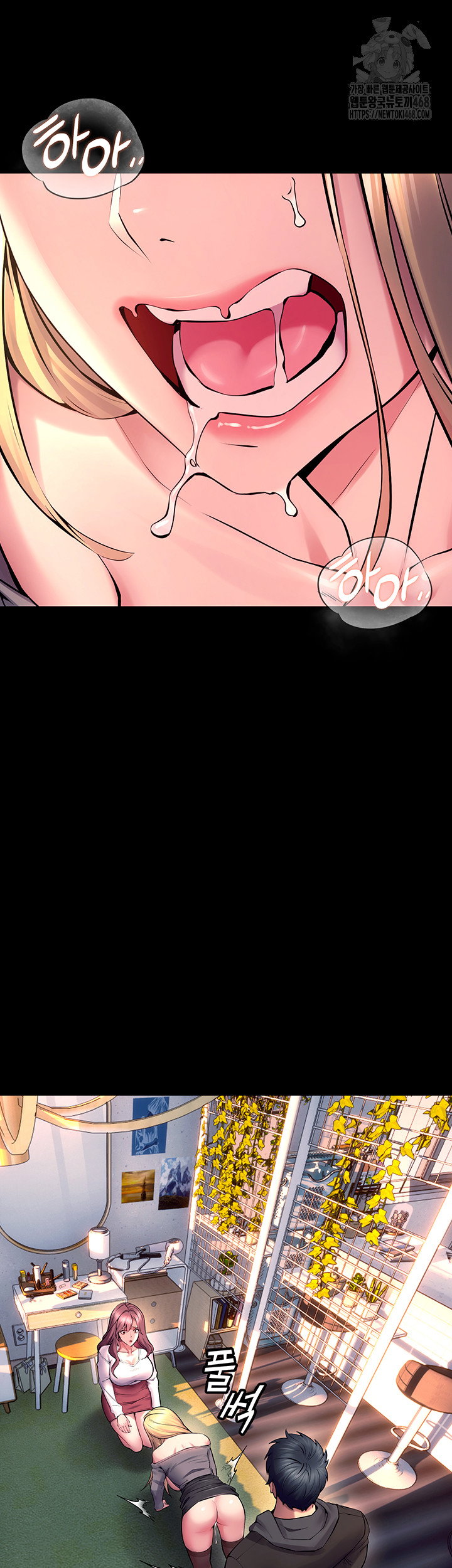 prison-revenge-raw-chap-32-23