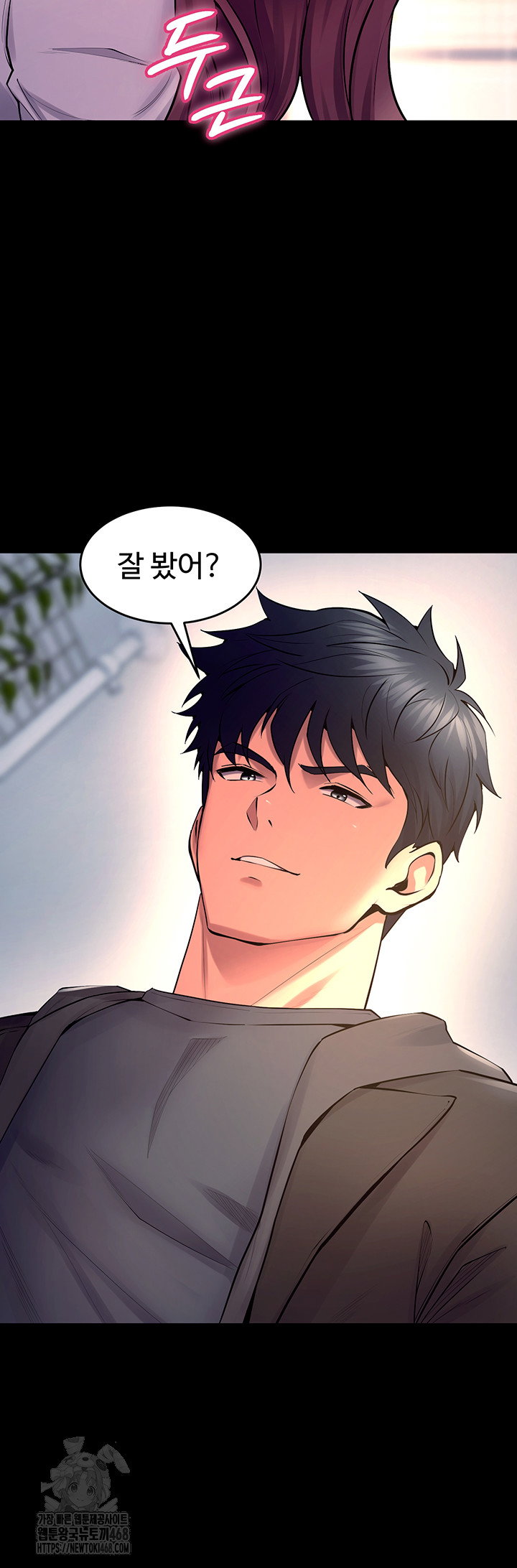prison-revenge-raw-chap-32-25