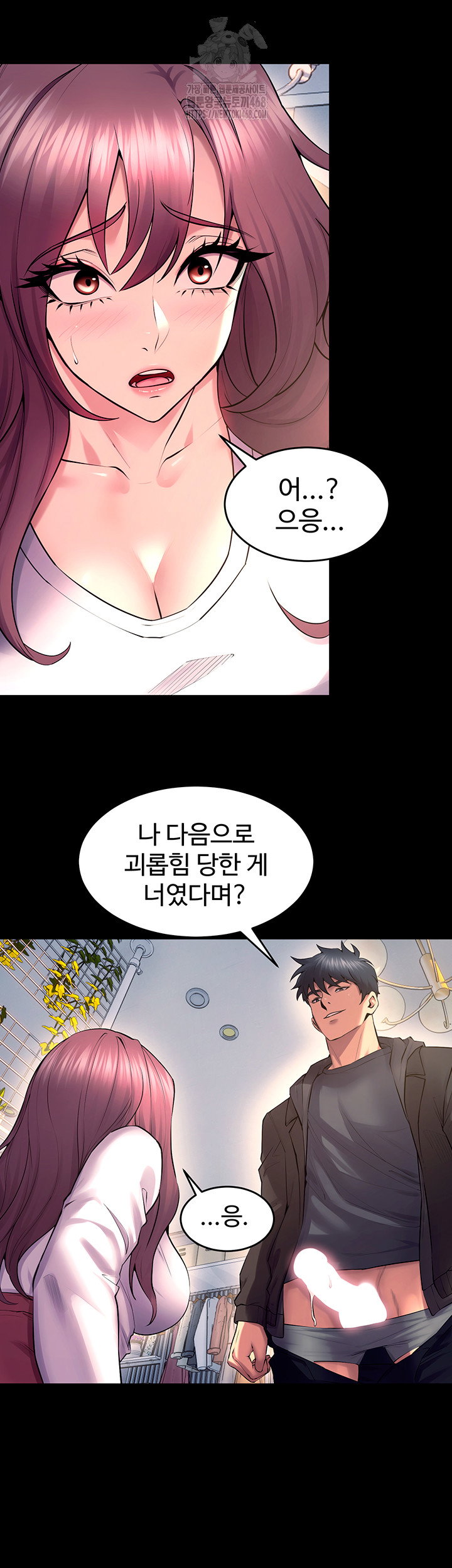 prison-revenge-raw-chap-32-26