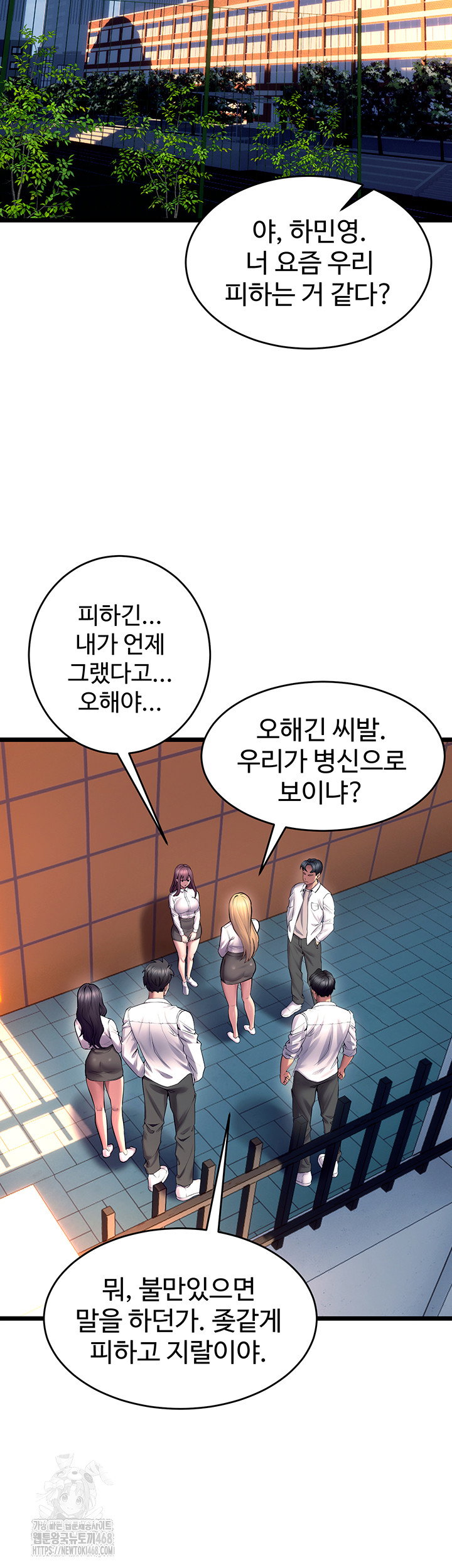 prison-revenge-raw-chap-32-28
